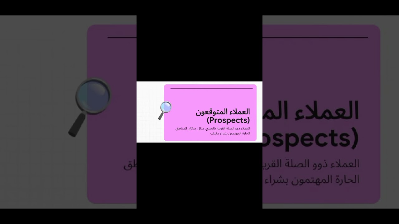 مبيعات وخدمه العملاء 