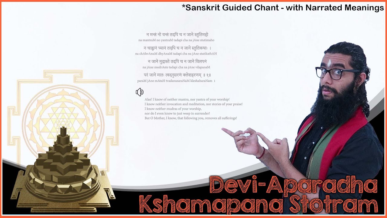 Remedying Mistakes in Devi Worship - Devi-Aparadha Kshamapana Stotram (Narrated Meanings)