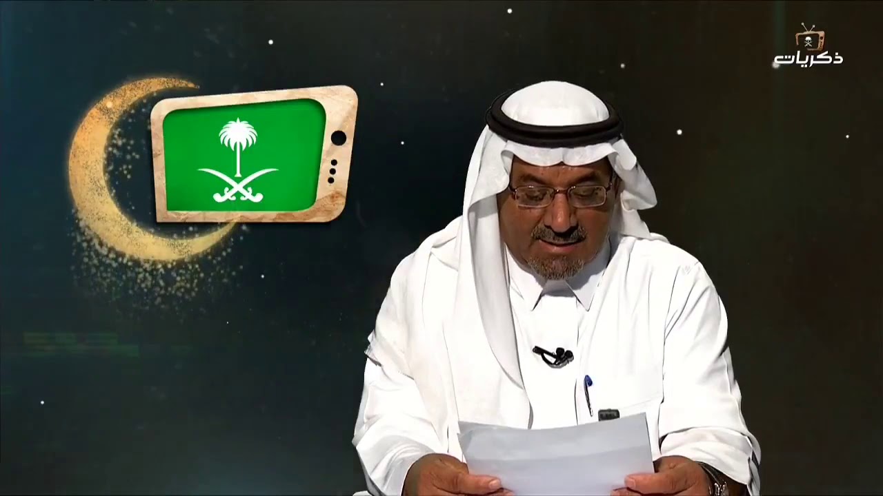 د. سليمان العيدي يعود من جديد ليلقي بيان #الديوان_الملكي حول دخول شهر #رمضان المبارك
