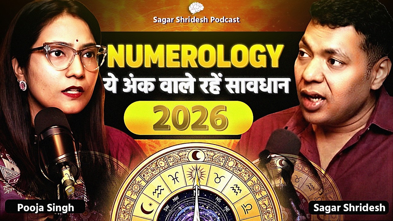 MULANK NUMEROLOGY SECRETS REVEALED For 2026