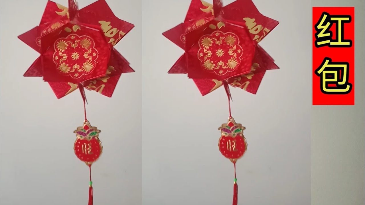 CNY easy  hongbao lantern 🏮 How to make Lantern form angbow for decor Chinese New Year