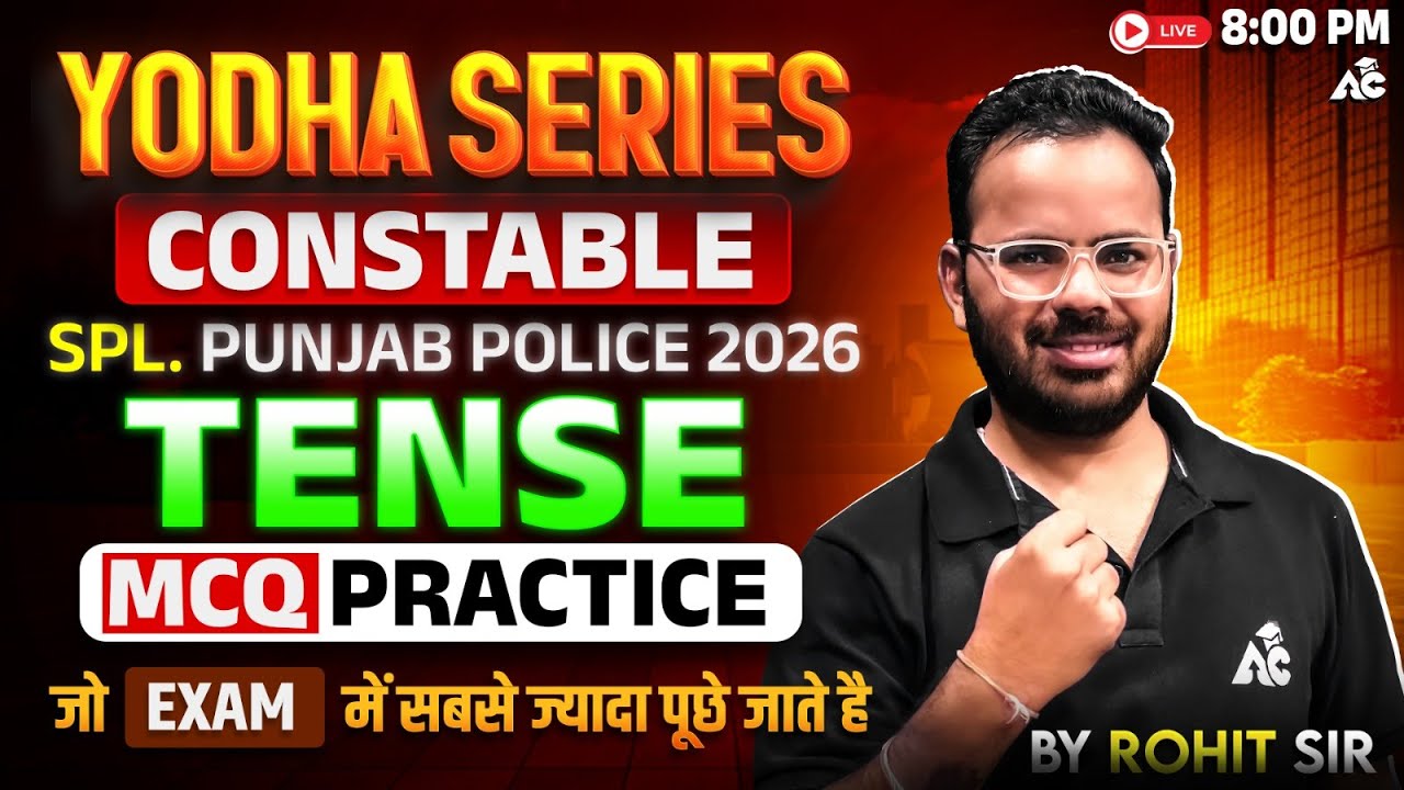 Punjab Police Constable Exam 2026 | Based on Latest Exam Pattern | English By Rohit Sir