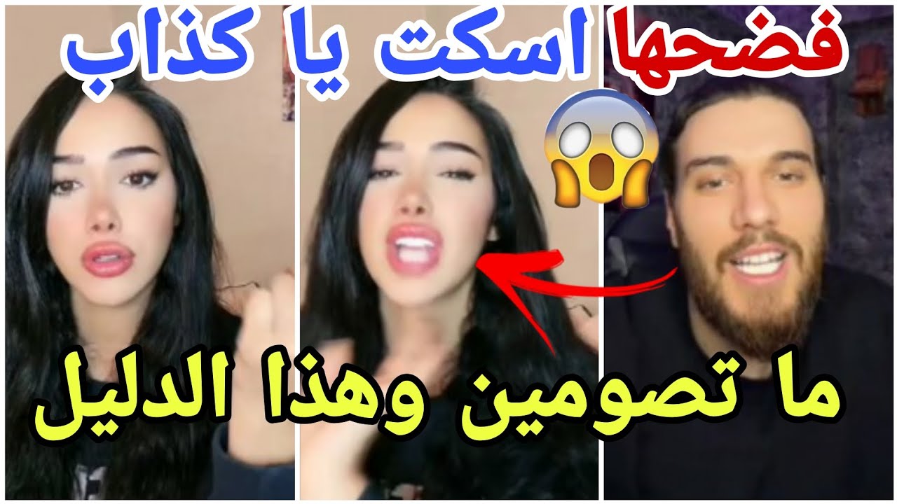 ادهم يفضح زكية ويتهمها بعدم صوم رمضان وهي تنفجر وتجيب فيه العيد مارح تصدقو كوميديا للاخر 😱🤣