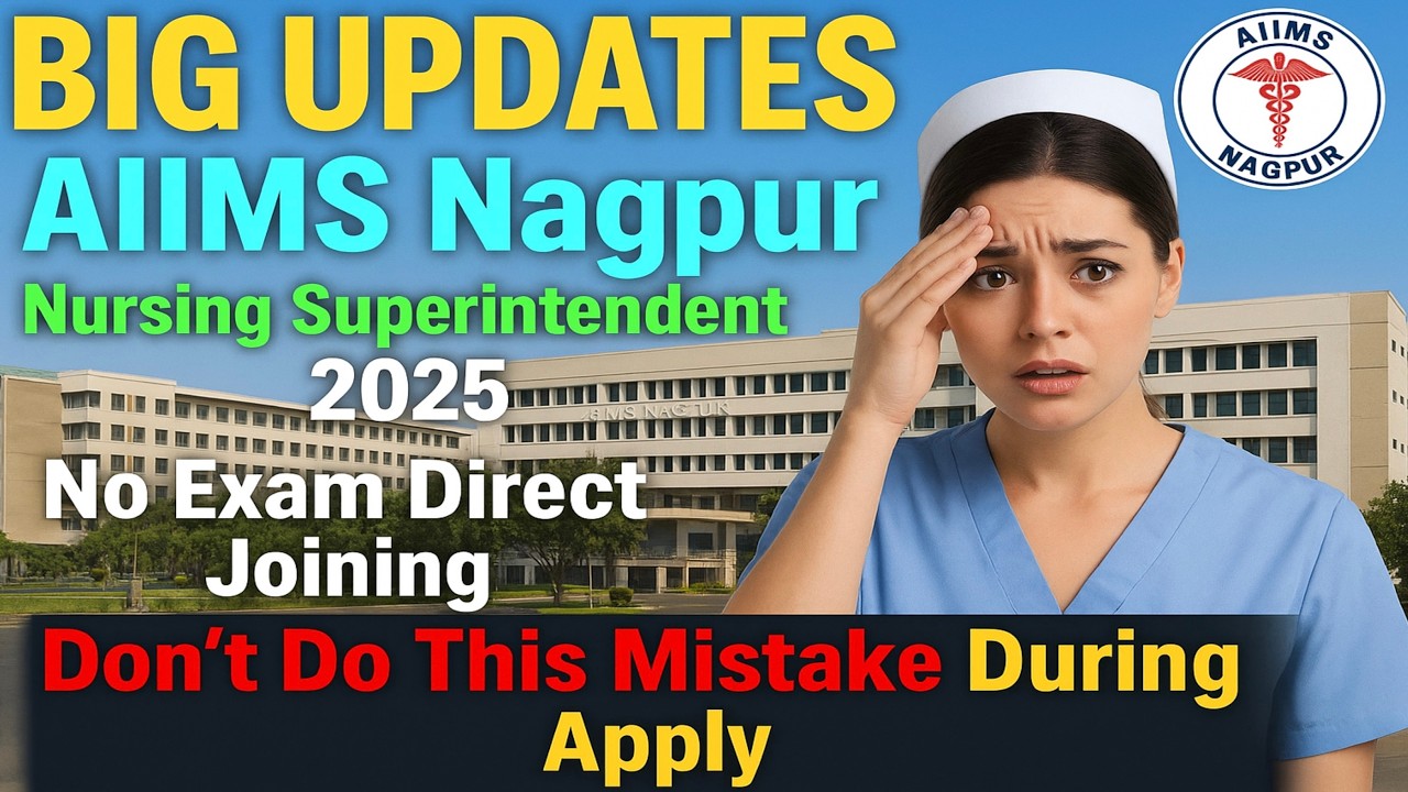 AIIMS Nagpur Nursing superintendent Application Process| AIIMS | Nursing superintendent |Job Vacancy