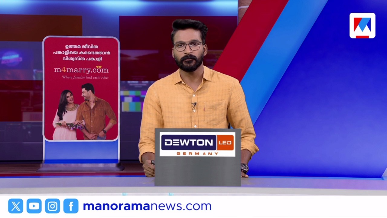 വകുപ്പില്ല, വഴക്ക്! |  സന്ധ്യാവാർത്ത  | 6 PM News | May 19, 2026