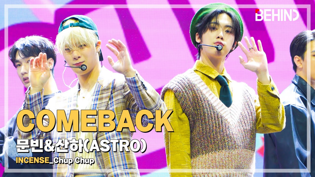 [LIVE] 문빈&산하(ASTRO), 'ChupChup' LiveStage - 'INCENSE' 쇼케이스 ASTRO MOONBIN YOONSANHA ChupChup [비하인드]