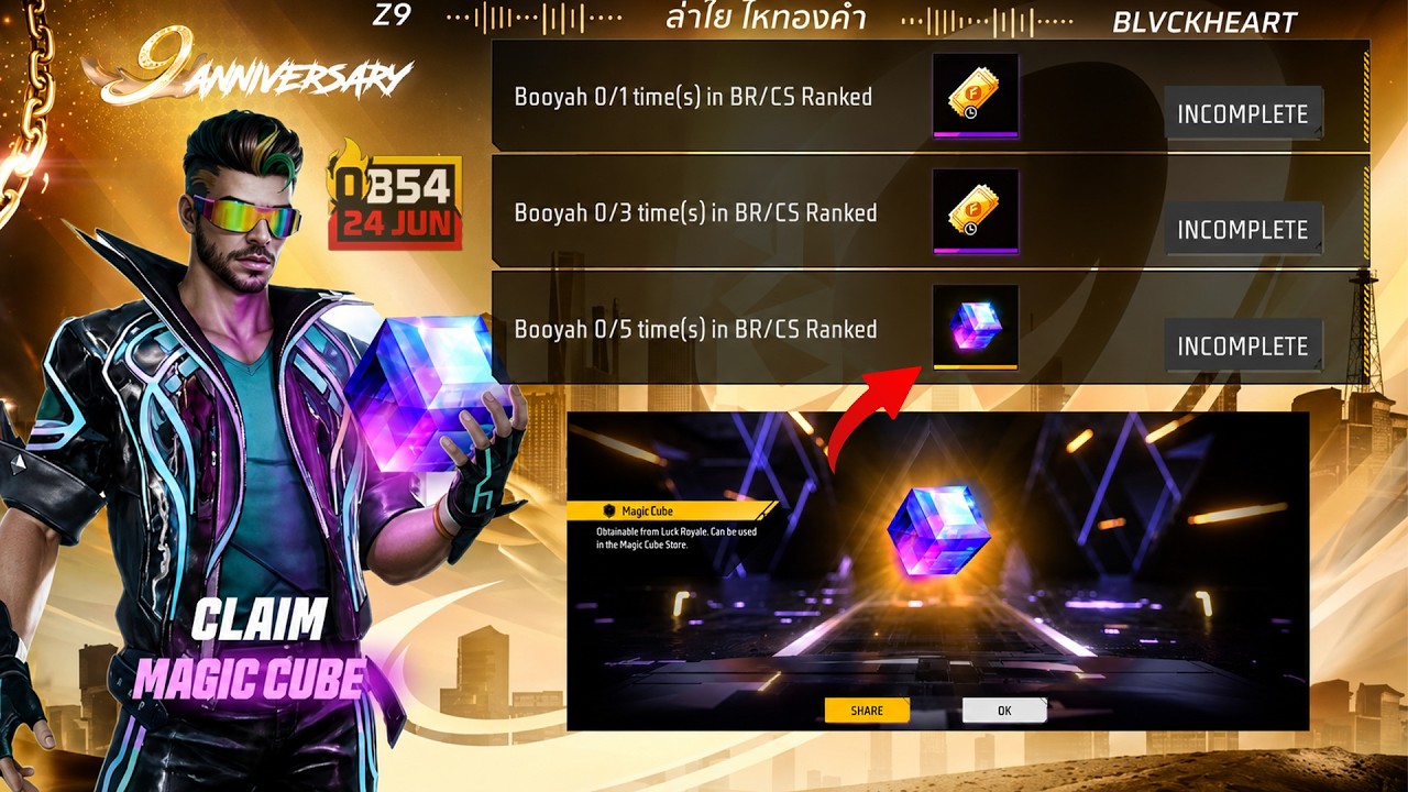 24 June Magic Cube FREE! 🎁 9th Anniversary Event Free Fire 😍
