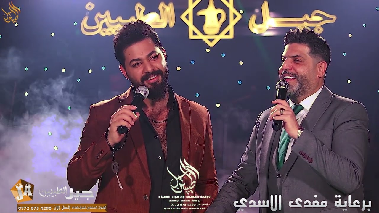 ديوتو الكبار - فقار الحلي و وليد الهاجر