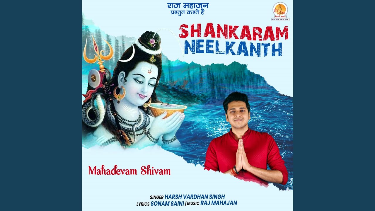Shankaram Neelkanth