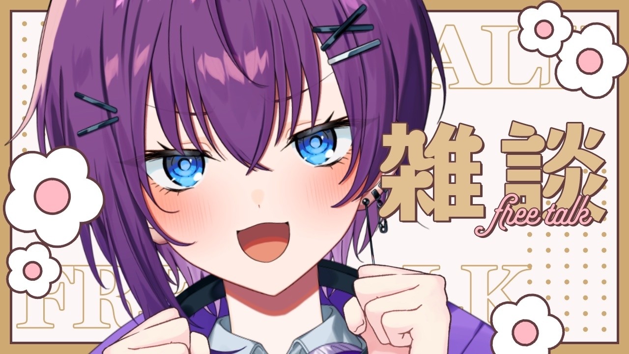 【#縦型配信 】今週もがんばるどん 【鬼多見アユム】#shorts