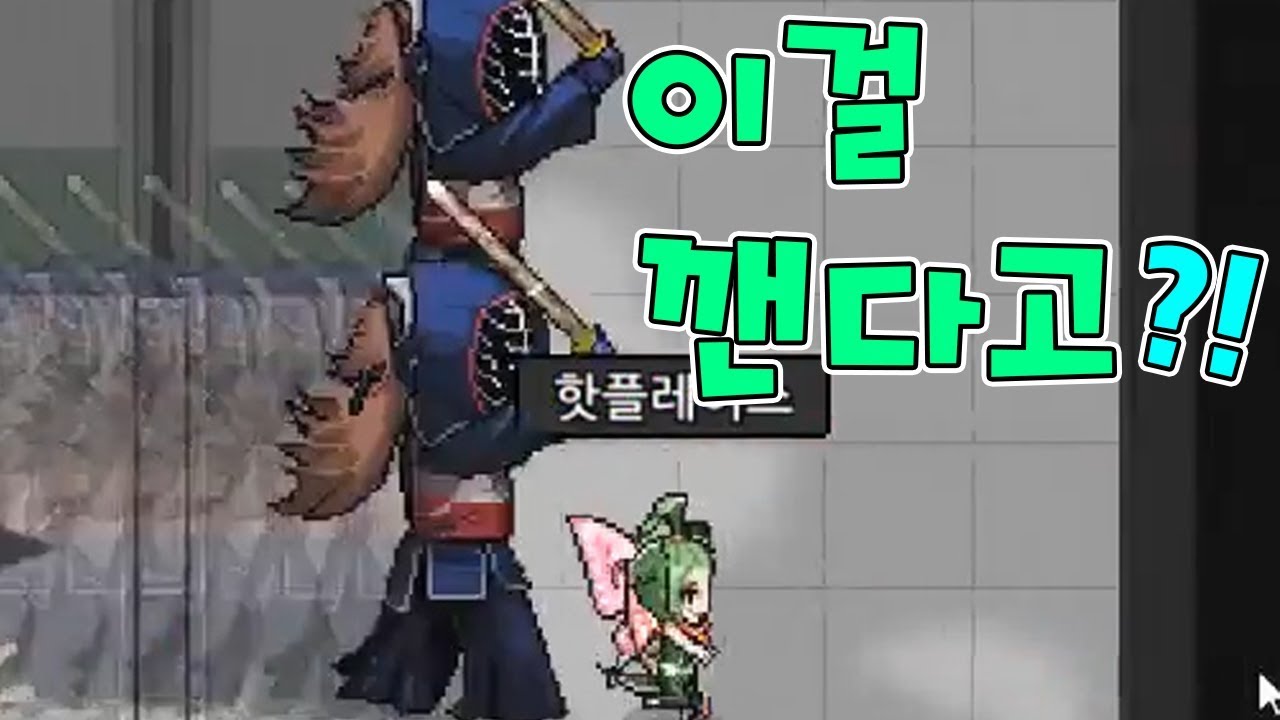 이걸 깨다니 ?! :: 치어리더 좀비를 건드려도 괜찮습니다 :: 좀비고등학교 ZombieHighschool 殭屍學園 wtih 밍모