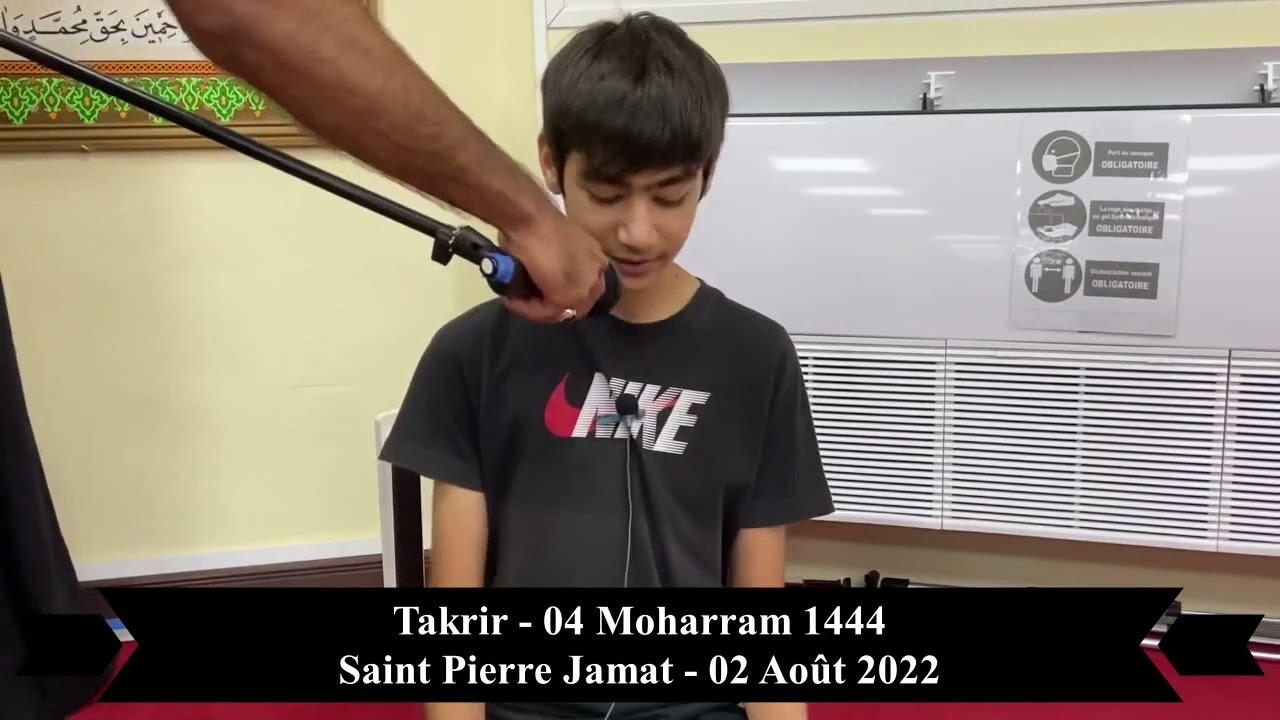 Run Sud -  04 Moharram 1444 -  02 08 2022 -  Takrir