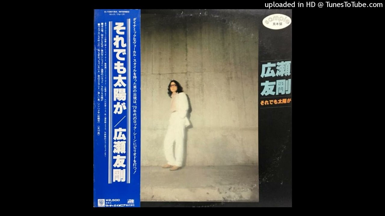 HIROSE YUGO - Hatoba