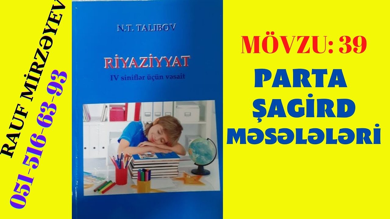 MÖVZU 41. Parta-Şagird Məsələləri.  çal. 1-15 Talıbov 4-cü sinif Riyaziyyat
