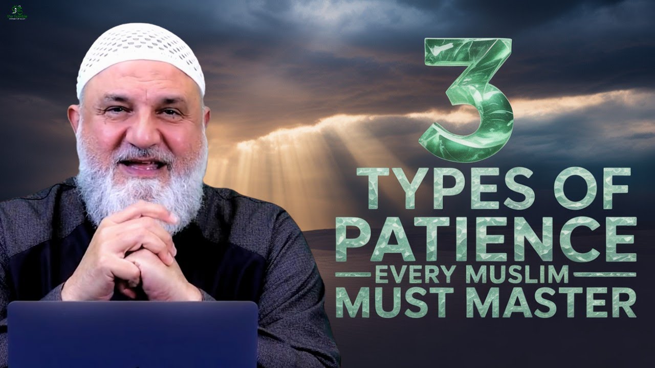 Три вида терпения, которые должен освоить каждый мусульманин | Устад Мохамад Баджур