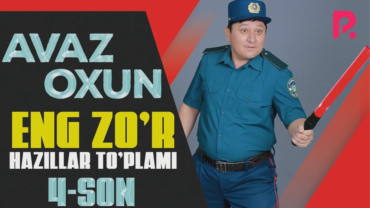 Avaz Oxun - Eng zo'r hazillar to'plami (4-son)