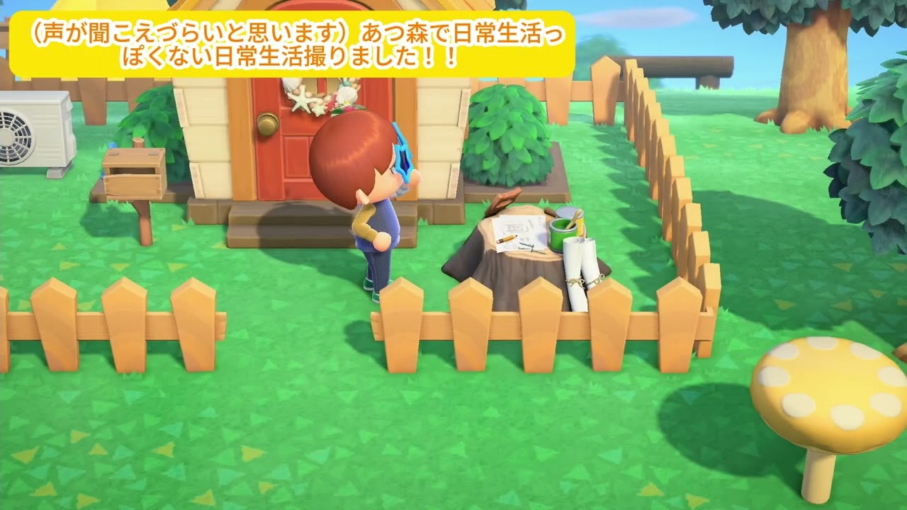【あつ森】声が聞こえづらいと思いますが日常生活撮ってみました！！