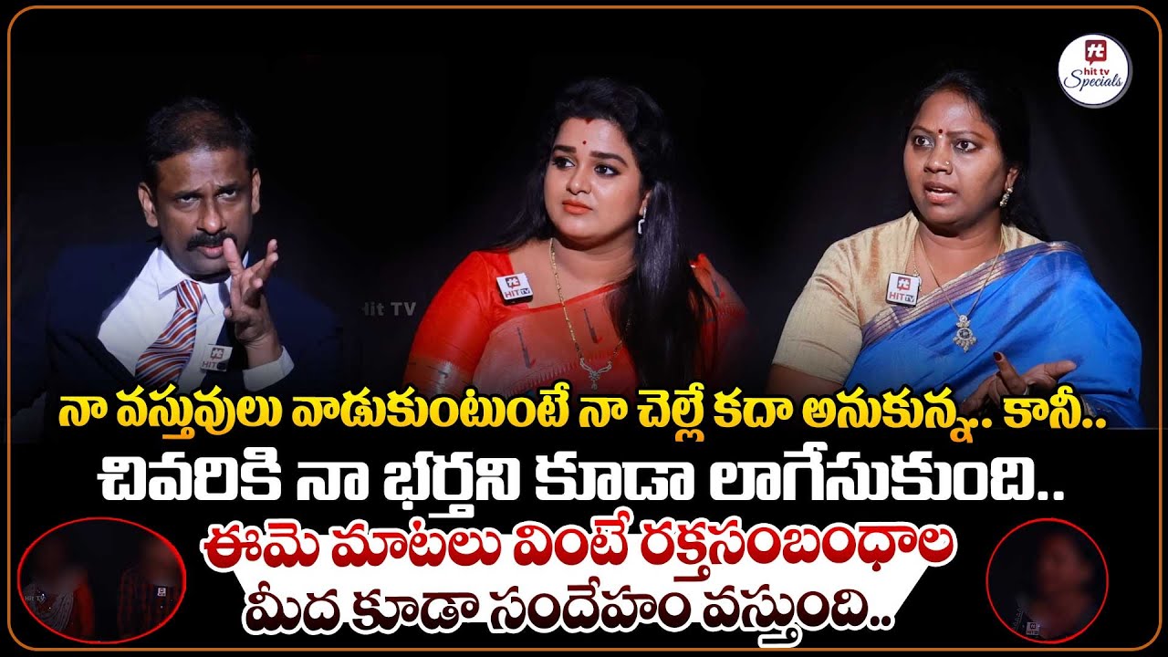 Idi Katha Kadu Jeevitham Ep-18 | Dr.Kalyan Chakravarthy | Advocate Ramya​ | Sreevani@HitTVSpecials