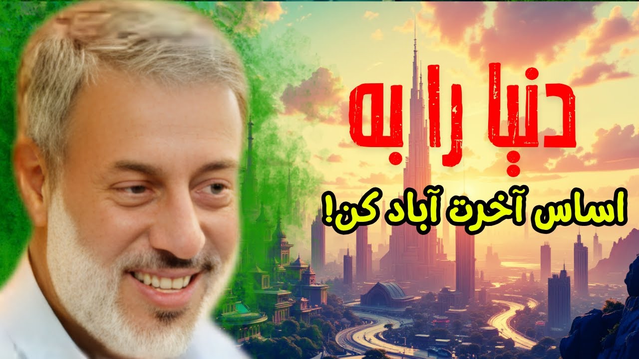 سخنان سوزناک شیخ محمد صالح پردل || گناه، عامل ذلت و نابودی || دختر ملا اما معتاد