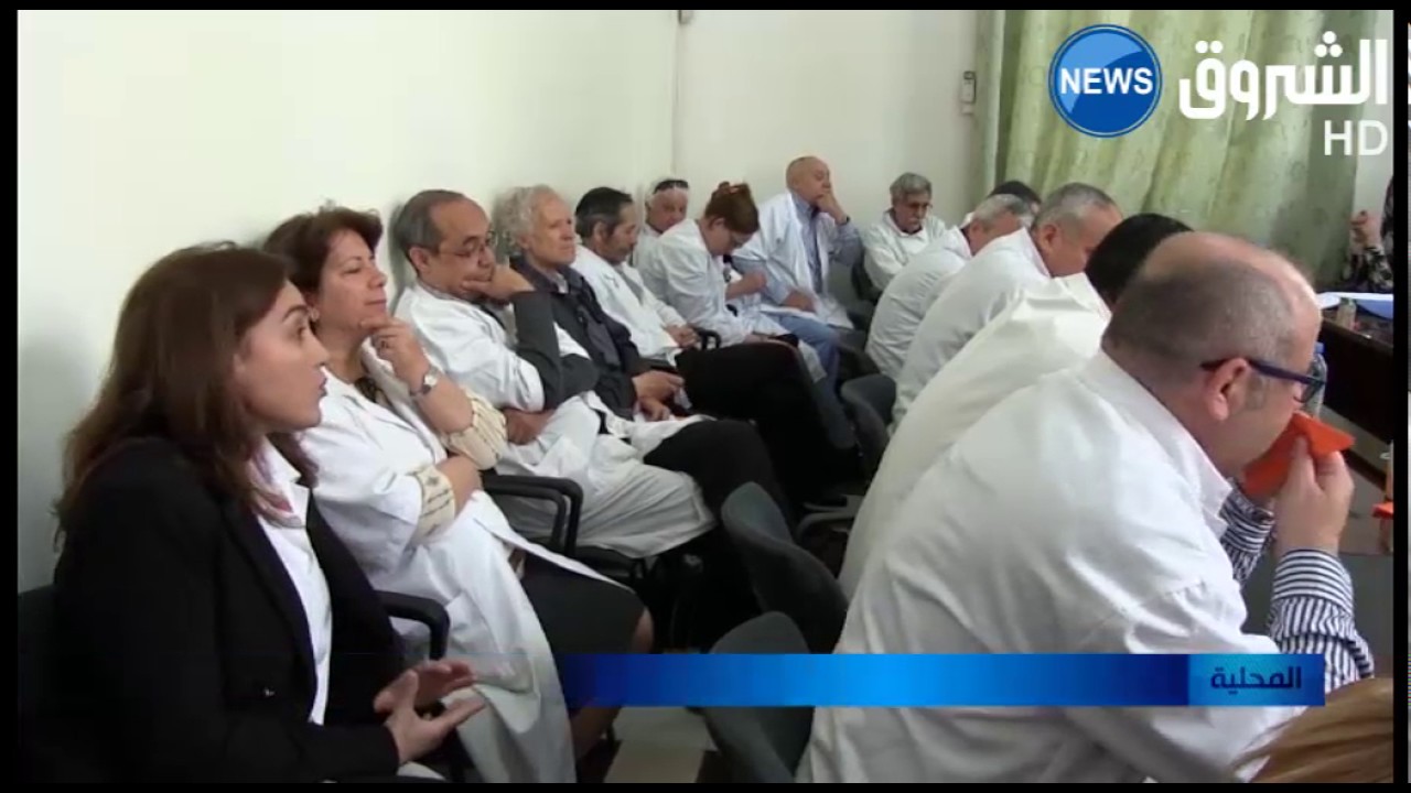 قسنطينة: فريق شاب يترأس المصالح الطبية بالمستشفى الجامعي ابن باديس