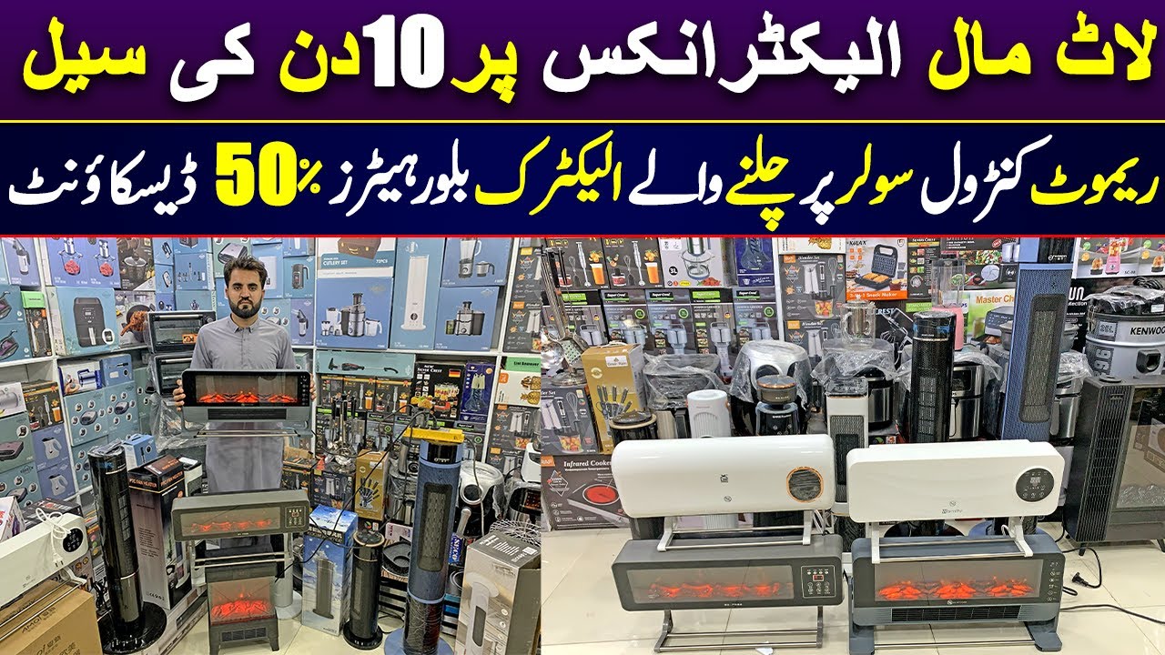 Cheapest imported electronics wholesale market in Karkhano Market | Solar Electric Heaters For Room