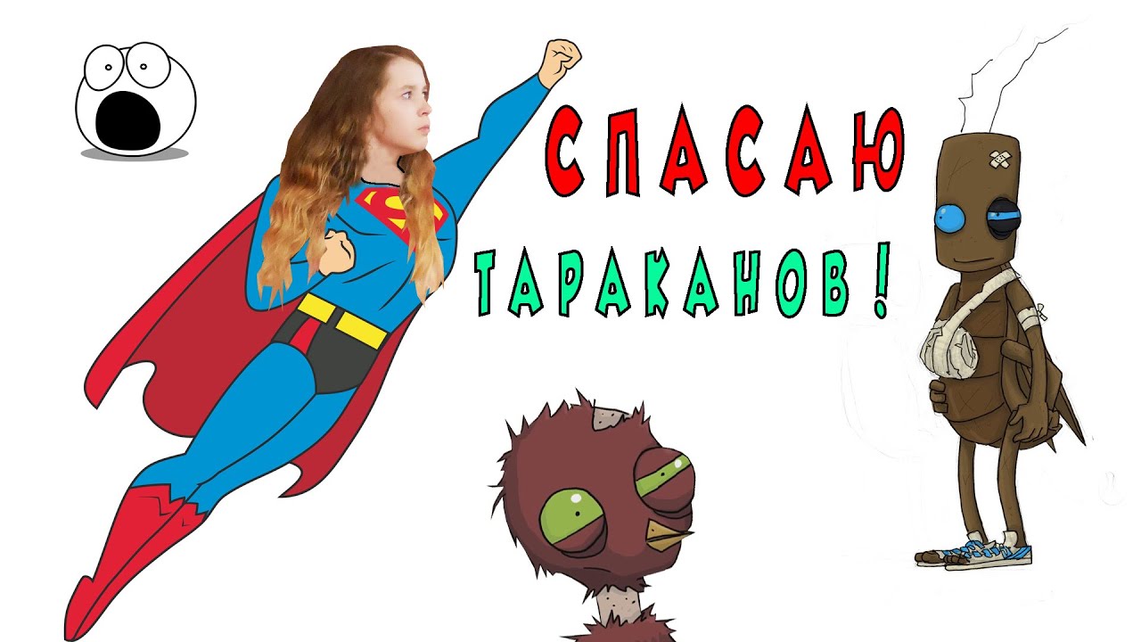 SAVING POOR COCKROACHES!!!! / JOURNEY OF A ROACH #1