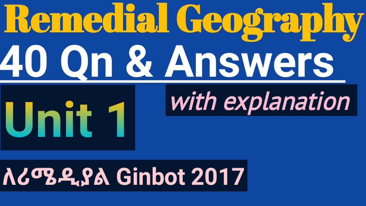 Remedial Geography Unit 1 |40 MCQ and Answers  #remedialexam2017 #remedialtricks #remedialprogram