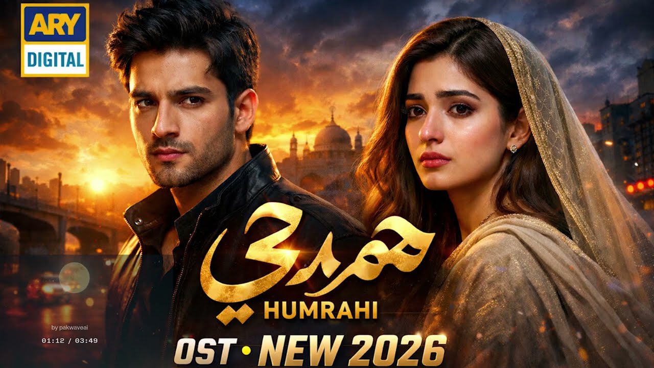 Humrahi OST | ARY Digital Drama  | Emotional Pakistani Drama Song 2026