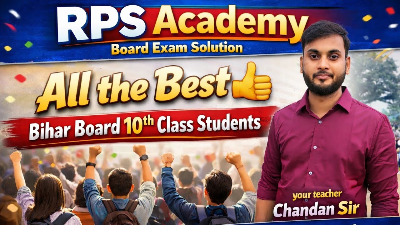 Bihar Board 10th 2026 Final Guidelines 💯 | Exam Se Pehle Kya Kare? | Topper Strategy । Hindi 2026