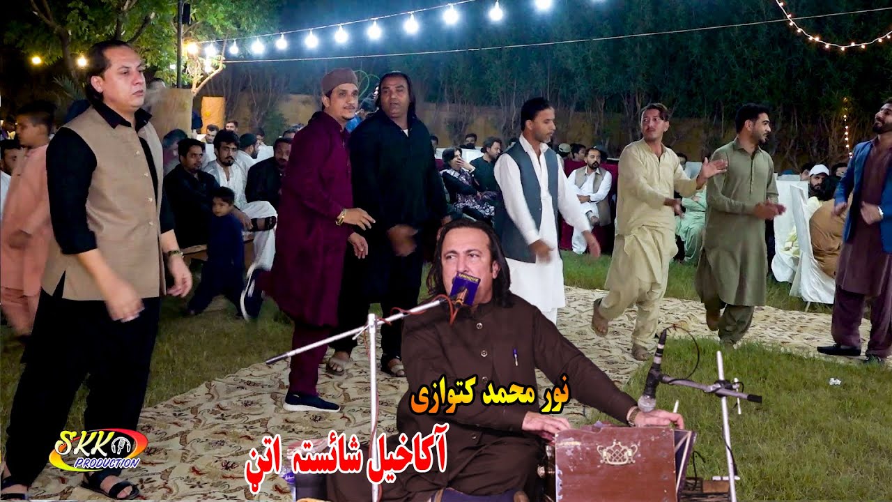 Noor Mohammad Katawazai Attan Songs 2023 | Ashraf Khan Sonobar Sara Attan Waka | Akakhil Attan Songs