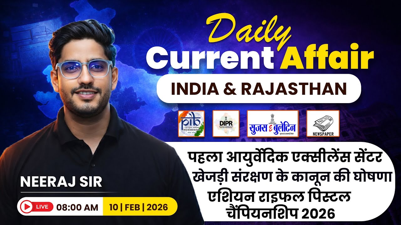 10 FEBUARY 2026 | Rajasthan Current Affairs 2026 | Daily Current Affairs | Neeraj Sir | RPSC, RSSB |