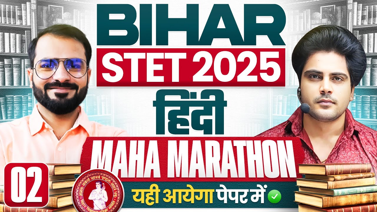 BIHAR STET 2025 Hindi Maha Marathon Class Part 2 by Sachin Academy live 5pm | Pramod Sir