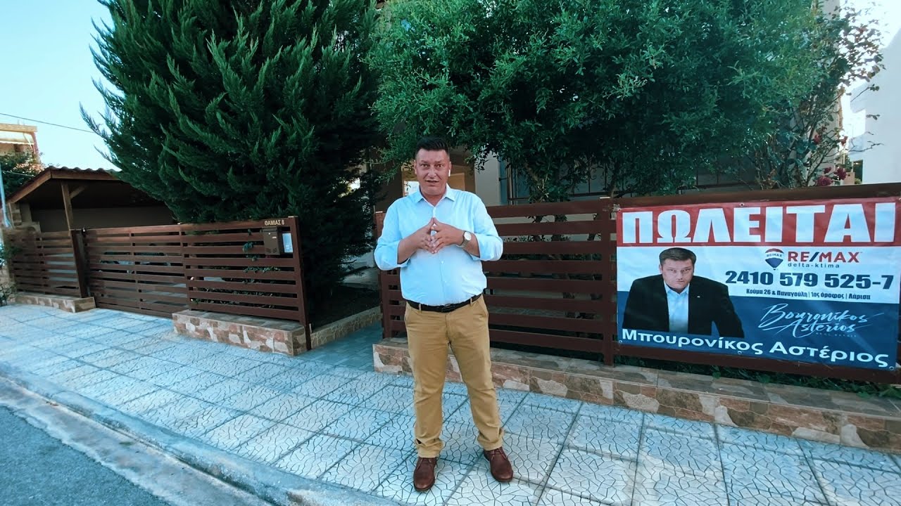 #Λάρισα Αβέρωφ ΠΩΛΟΥΝΤΑΙ 2 διαμέρισμα επιφάνειας 120 τ.μ. το καθένα.
