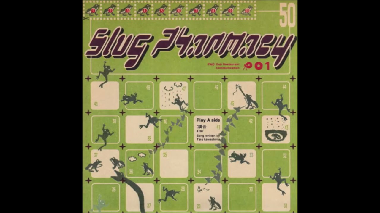 Slug Pharmacy - 調合