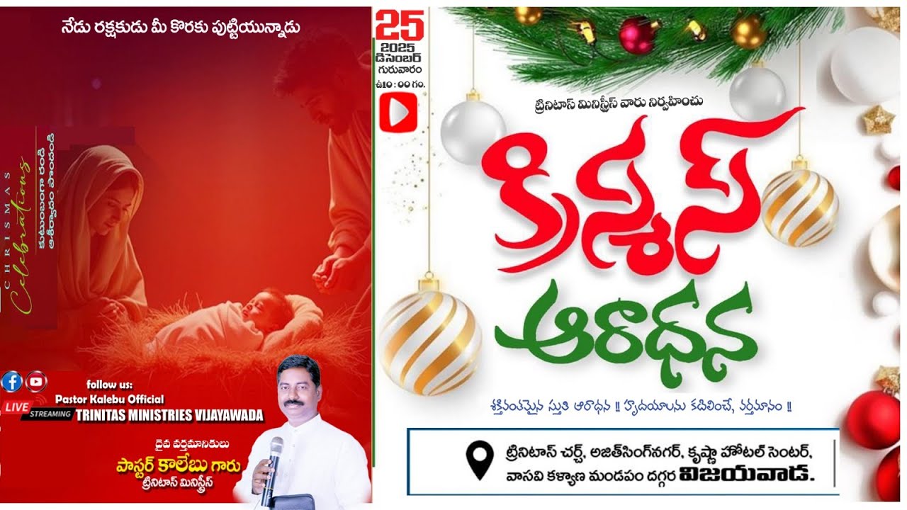 🛑 CHRISTMAS SERVICE || PASTOR KALEBU GARU || TRINITAS MINISTRIES||25-12-2025