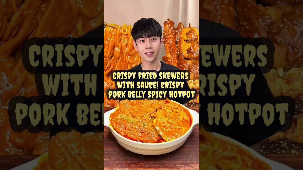 Crispy fried skewers with sauce! || Crispy pork belly spicy hot pot || #food #asmr #eating