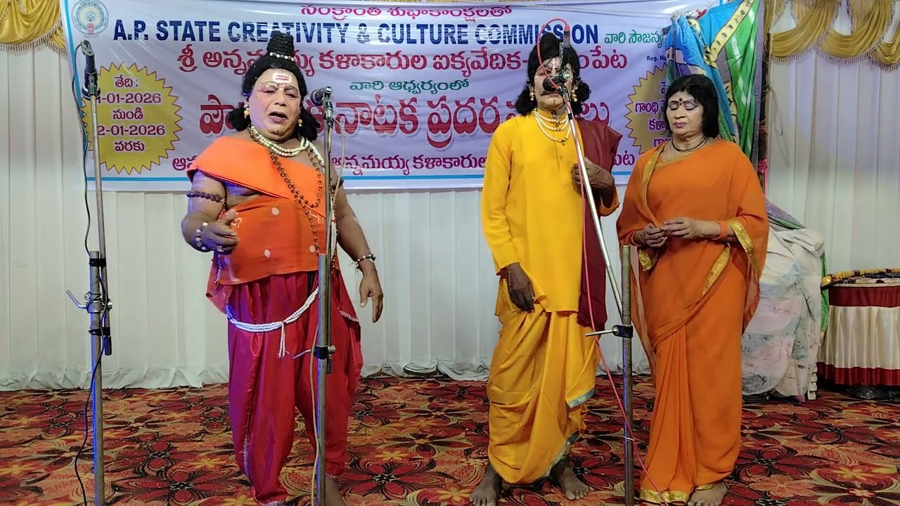 వారణాసి కొర్లకుంట చిన్నయ్య గారు నక్షత్రకుడుసిద్ధారెడ్డిగారు కొర్లకుంట చంద్రమతి అపర్ణ గారు 