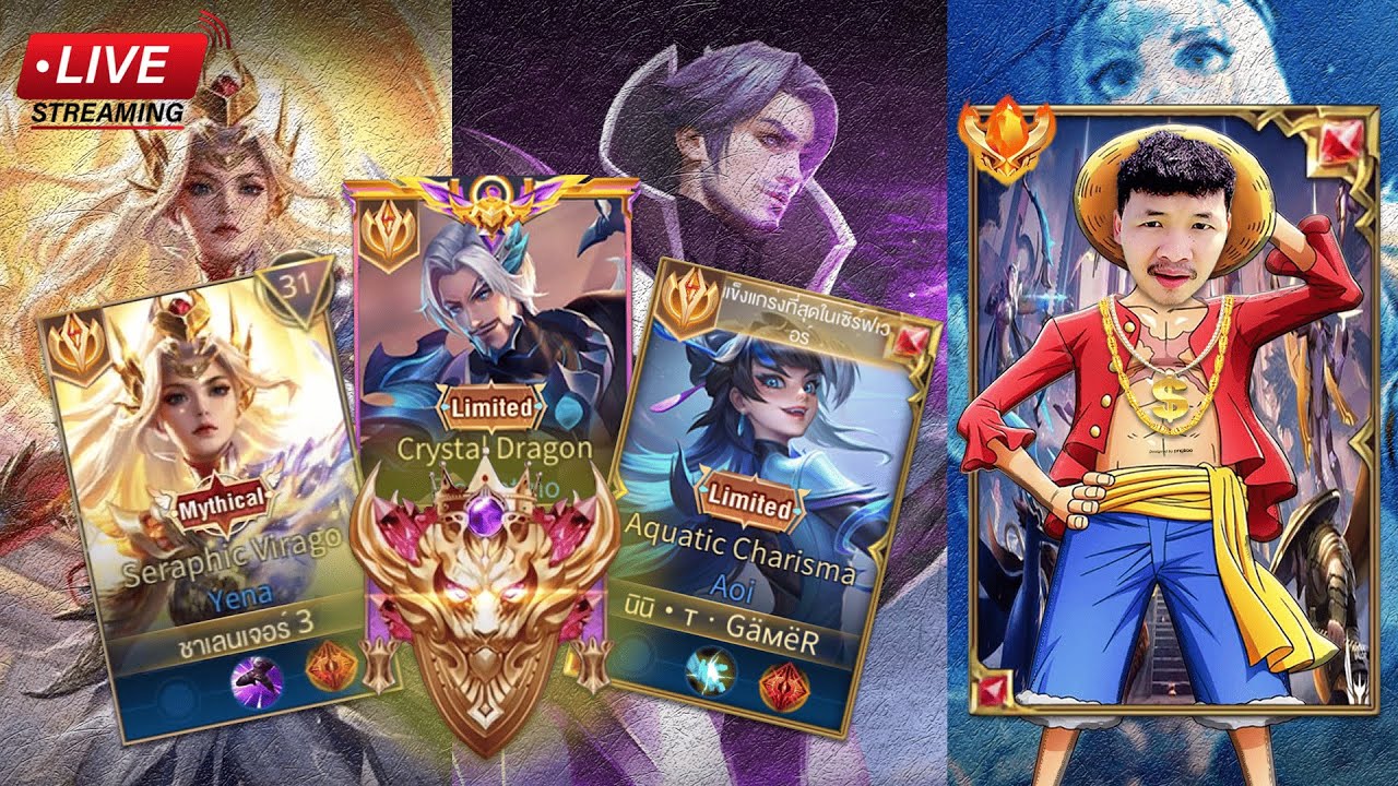 Rov :  นินิใจโลเล พาทุกคนไป 100 ดาวกัน !