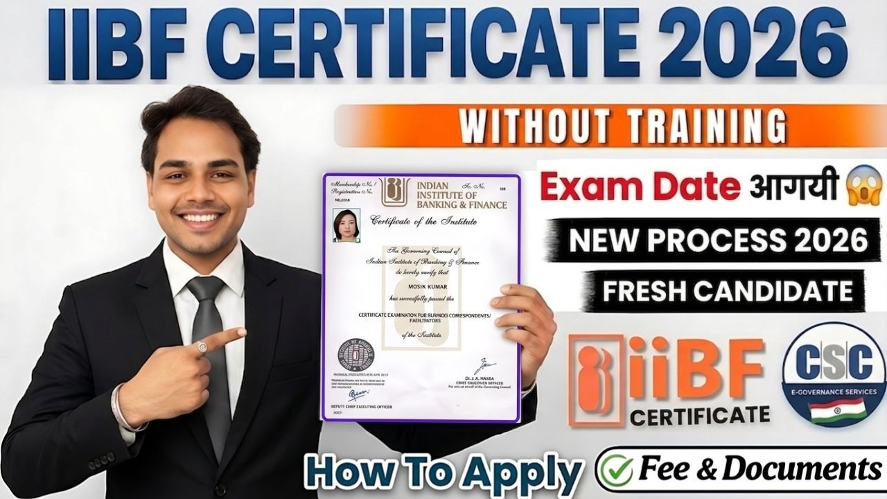 How to Apply for IIBF Certificate Online 2026 | How to Get IIBF Certificate Without Training | II...