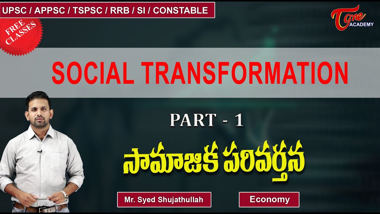 Social Transformation | Part-1 | Economy | Sujath | Tone Academy