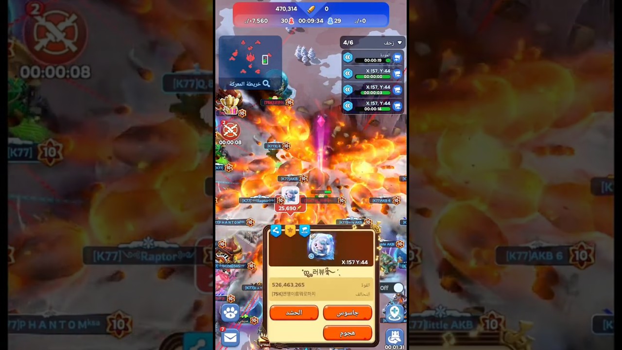 75vs77 😂🔥 #whiteoutsurvival #wos #النجاة_في_الصقيع