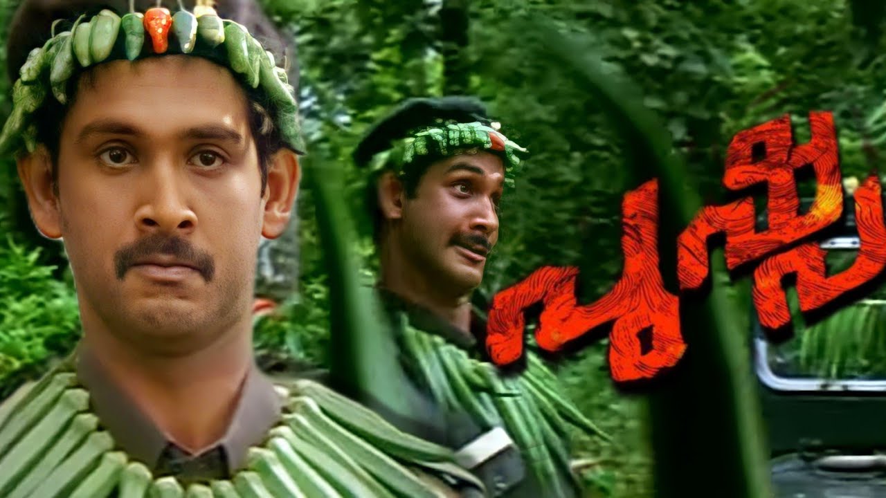 പുഷ്പ TRAILER കൈലു AKA കൈലാഷ് VERSION |Pushpa Trailer Kailash Version | Jr. Jayks