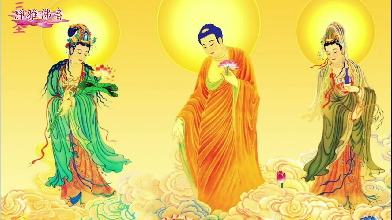 《南無阿彌陀佛聖號》東林佛號（2小时快版） 最美最悠揚的音樂，大慈大悲的聲音，獻給虔誠的佛子! 回向苦難的有情众生！