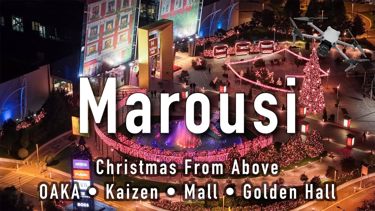 Christmas Lights Over Marousi | Night Flight | Μαρούσι με Χριστουγεννιάτικη Ατμόσφαιρα