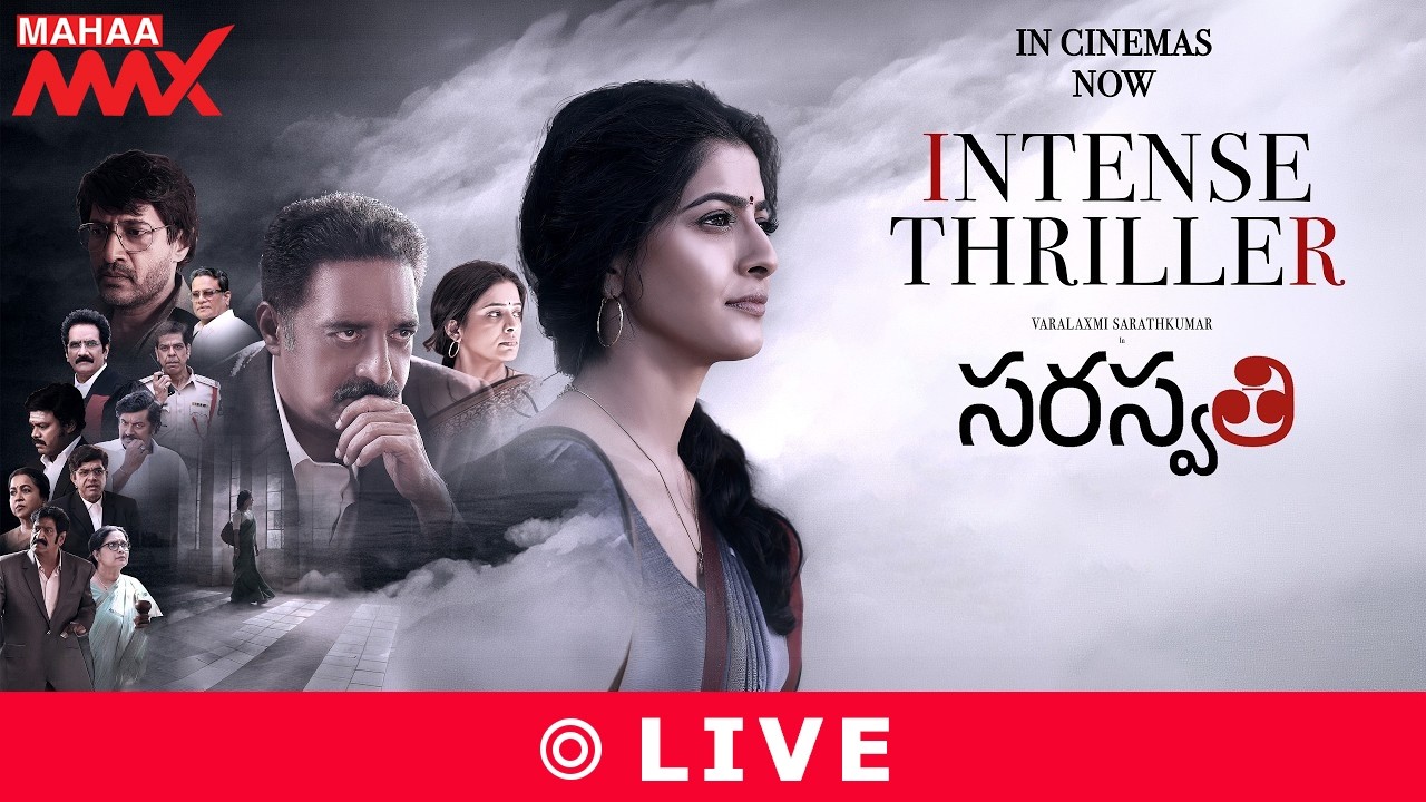 LIVE🔴: Saraswathi Movie Thank You Meet Varalaxmi SarathKumar | Prakash Raj | SS Thaman  | Mahaa Max