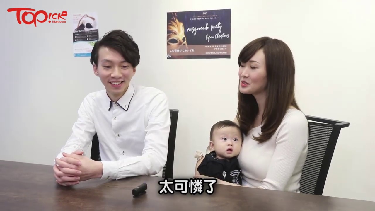 【TOPick專訪】90後香港男生娶日本模特兒　日本太太夏美：不會看香港男仔有無樓