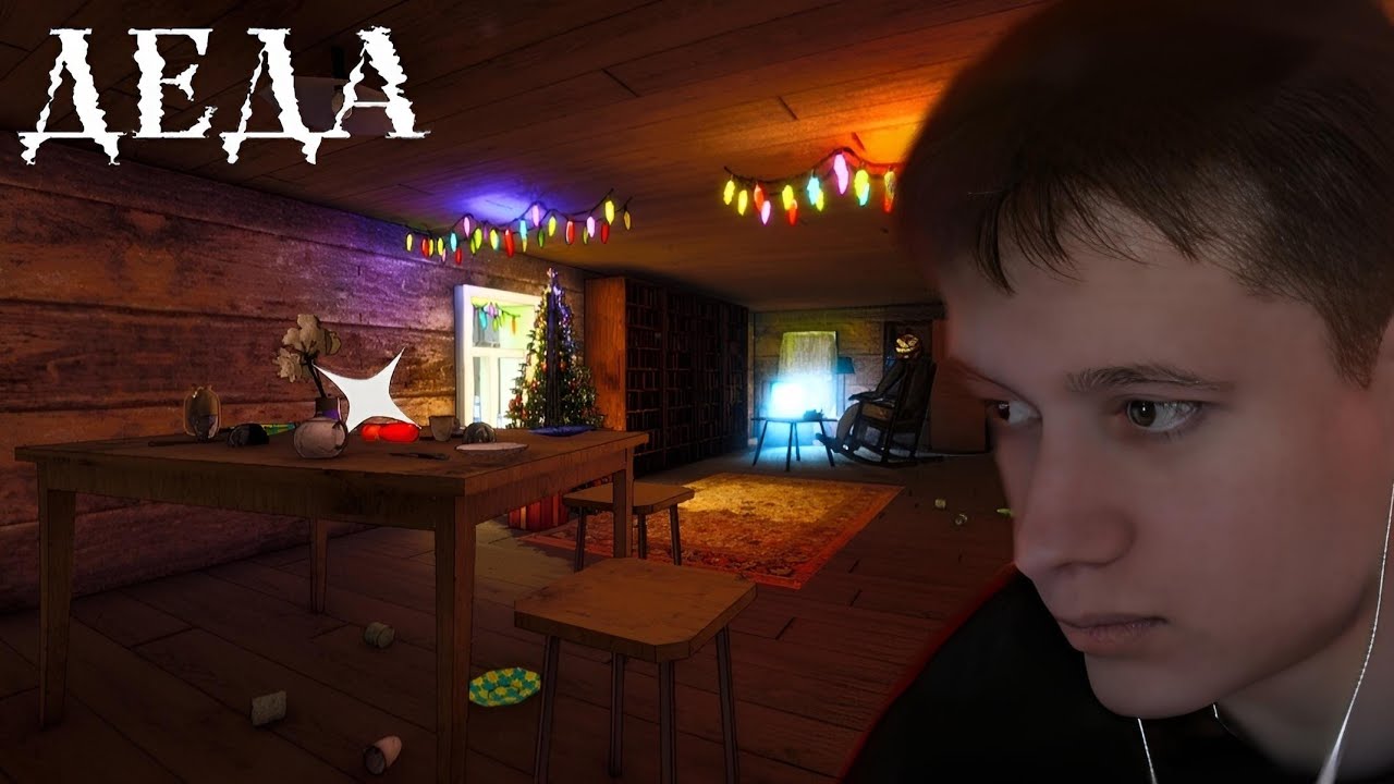 АНЕК ИГРАЕТ В ХОРРОР ОТ ДИПИНСА! | DEDA