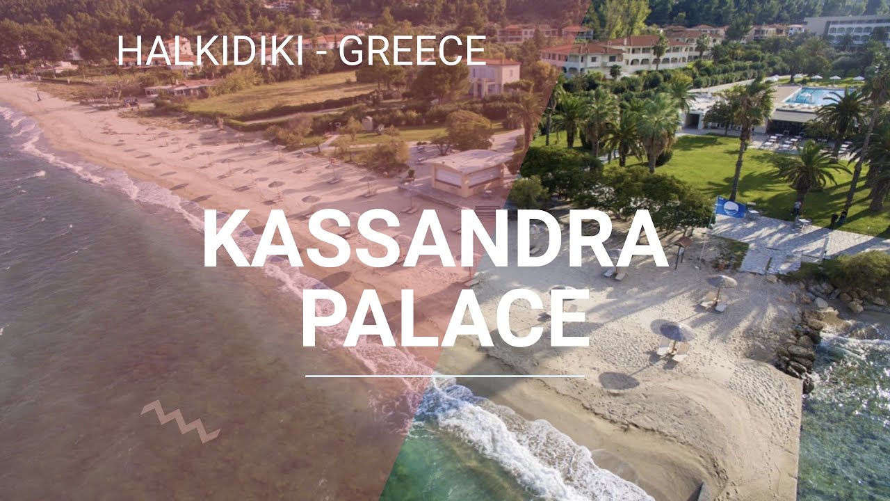 Kassandra Palace Hotel and SPA | Халкидики, Греция