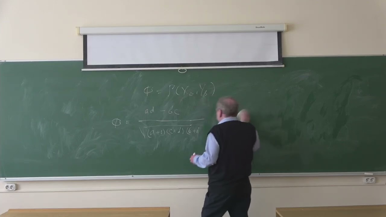Сенько О.В. | 1.2 | Прикладной статистический анализ данных | ВМК МГУ