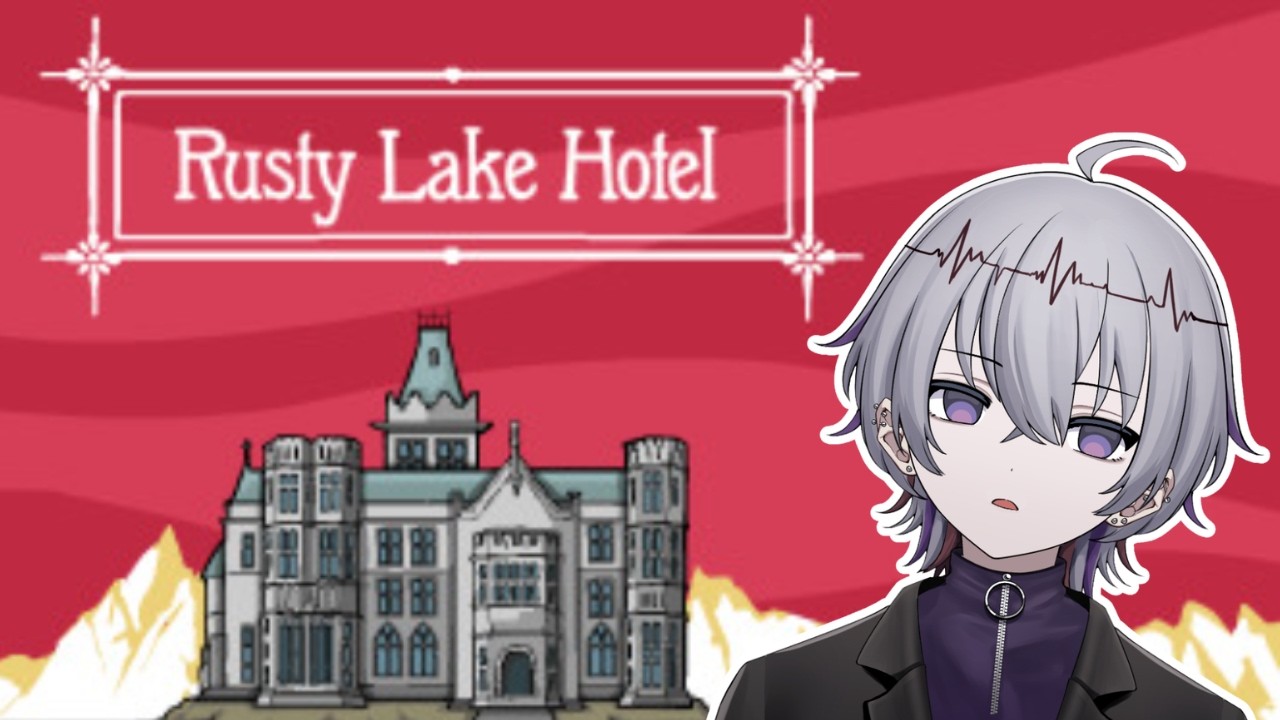 【 Rusty Lake Hotel 】不気味で不可思議なパズルゲーム ※ネタバレ注意  #ゲーム実況